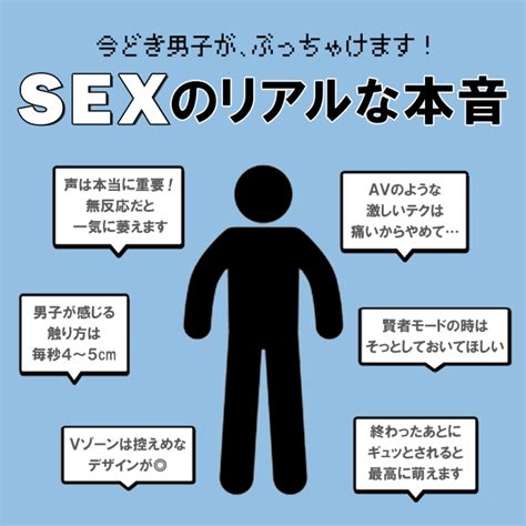 sex気持ちいい体位|彼と14種類の体位を試してみた。30秒で気持ちよくなれたのは。